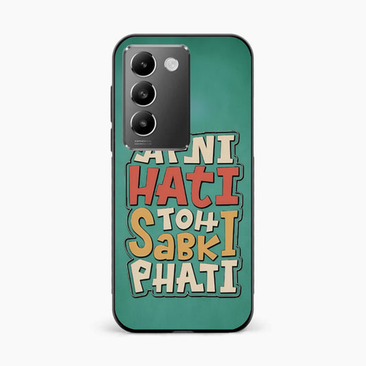 Desi Fun Mood Vivo T3 5G Back Cover