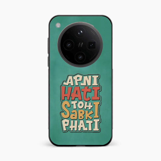 Desi Fun Mood Oppo Find X8 Pro 5G Back Cover