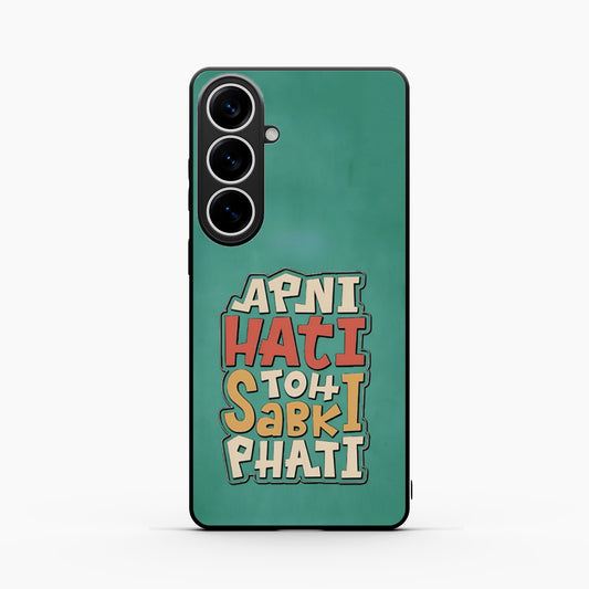 Desi Fun Mood Samsung S26 Back Covers