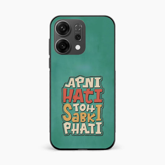 Desi Fun Mood Oppo Reno 14 5G Back Cover
