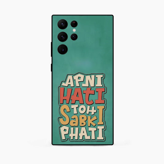 Desi Fun Mood Samsung S25 Ultra Back Cover