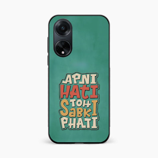 Desi Fun Mood Oppo F23 Back Cover