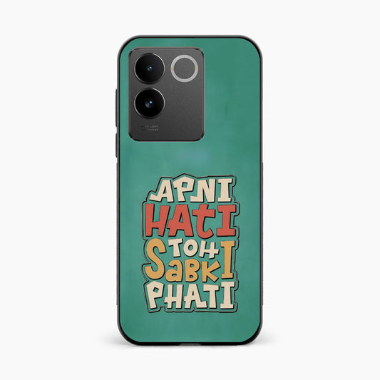Desi Fun Mood Vivo T2 Pro 5G Back Cover