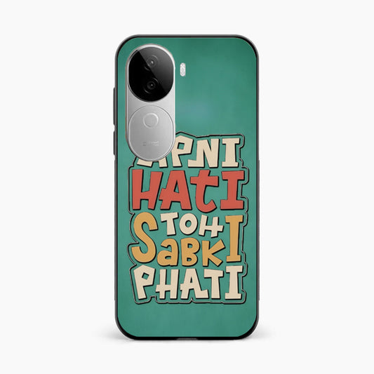 Desi Fun Mood Vivo V40e 5G Back Cover