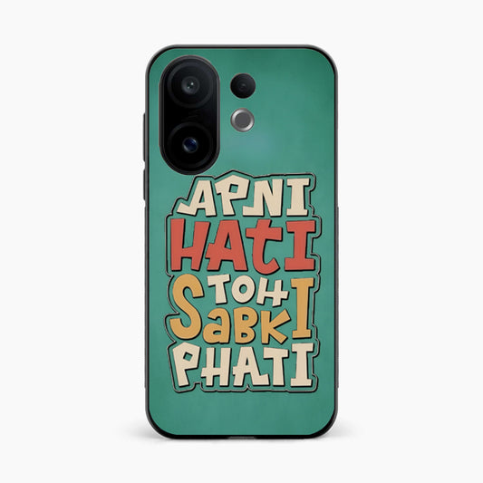 Desi Fun Mood Vivo T4 Pro 5G Back Cover