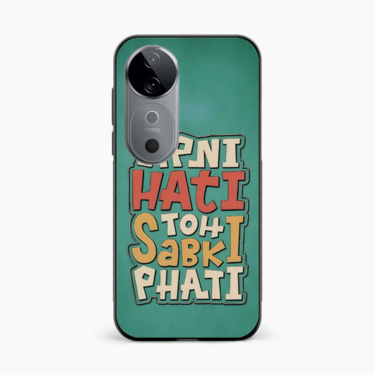 Desi Fun Mood Vivo V40 5G Back Cover