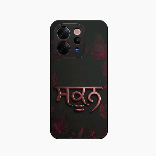 Sukoon Punjabi Quote Vivo V70 5G Back Cover