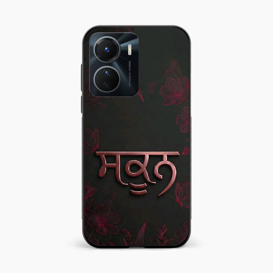 Sukoon Punjabi Quote Vivo Y16 Back Cover