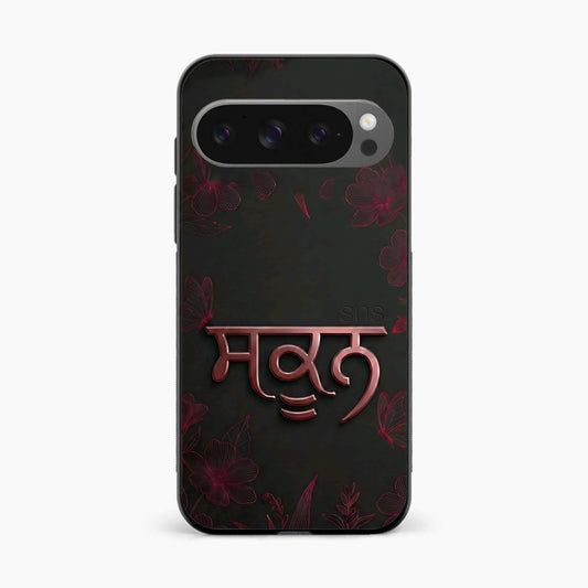 Sukoon Punjabi Quote Google Pixel 10 Pro XL Back Cover
