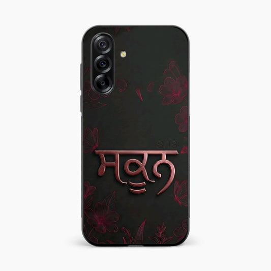 Sukoon Punjabi Quote Samsung A26 5g Back Cover