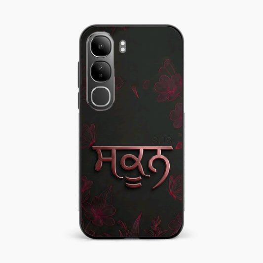 Sukoon Punjabi Quote Vivo Y300 5G Back Cover