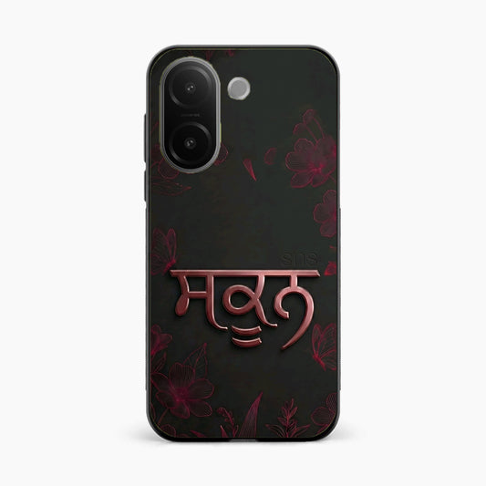 Sukoon Punjabi Quote Vivo V60e 5G Back Cover
