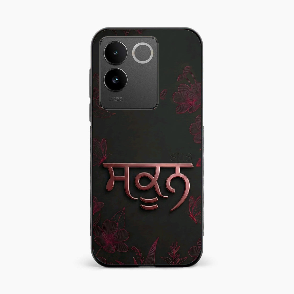 Sukoon Punjabi Quote Vivo T2 Pro 5G Back Cover