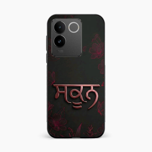 Sukoon Punjabi Quote Vivo T2 Pro 5G Back Cover