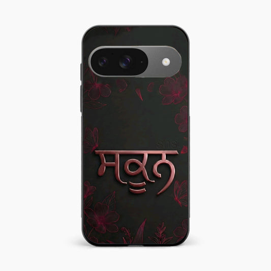 Sukoon Punjabi Quote Google Pixel 9 Back Cover