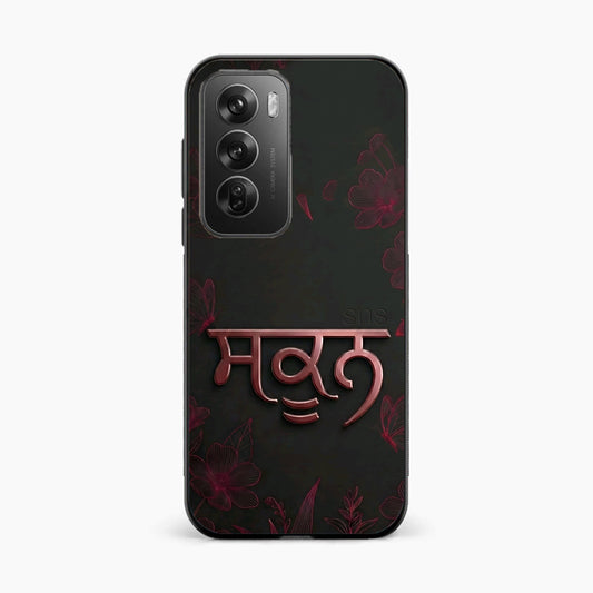 Sukoon Punjabi Quote Oppo Reno 12 5G Back Cover