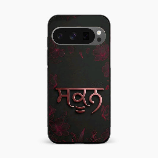 Sukoon Punjabi Quote Google Pixel 10 Pro Back Cover