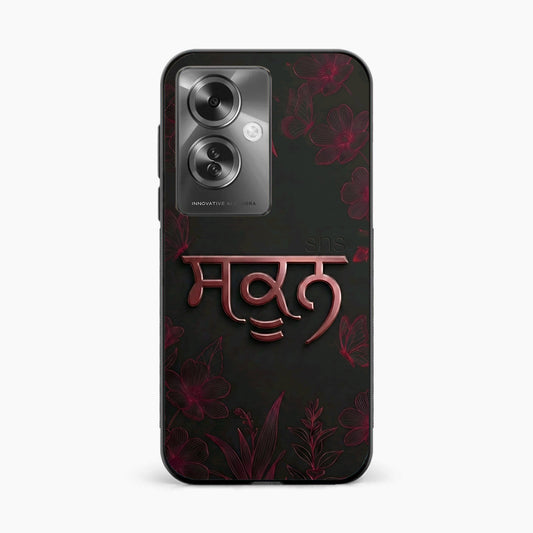 Sukoon Punjabi Quote Oppo F25 Pro 5g Back Covers