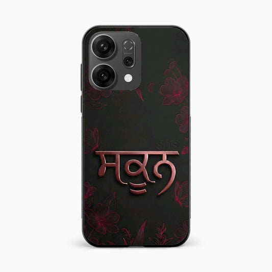 Sukoon Punjabi Quote Oppo Reno 14 5G Back Cover