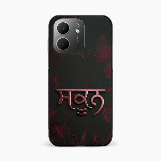 Sukoon Punjabi Quote Oppo A5x 5g Back Covers