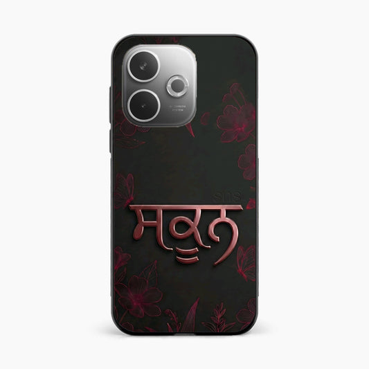 Sukoon Punjabi Quote Oppo A5 Pro 5g Back Covers