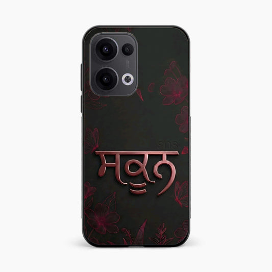 Sukoon Punjabi Quote Oppo Reno 13 5G Back Cover