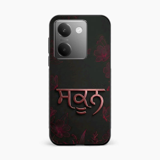 Sukoon Punjabi Quote Vivo Y200 Pro 5G Back Cover
