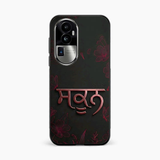 Sukoon Punjabi Quote Oppo Reno 10 Pro Plus 5G Back Cover