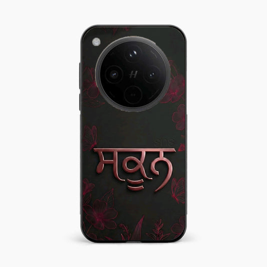 Sukoon Punjabi Quote Oppo Find X8 5G Back Cover