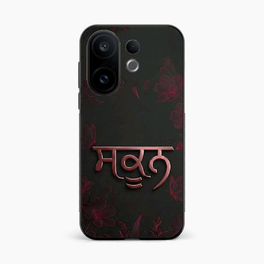 Sukoon Punjabi Quote Vivo V60 5G Back Cover