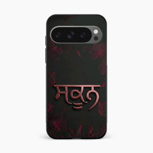 Sukoon Punjabi Quote Google Pixel 9 Pro Back Cover
