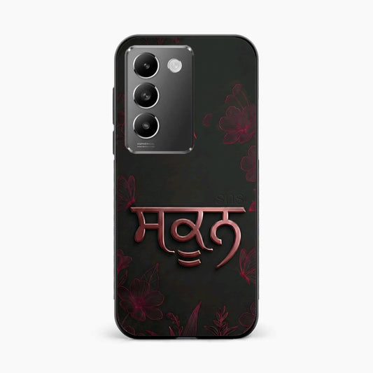 Sukoon Punjabi Quote Vivo T3 5G Back Cover