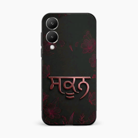 Sukoon Punjabi Quote Vivo Y28 5G Back Cover