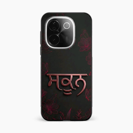 Sukoon Punjabi Quote Vivo T3 Pro 5G Back Cover