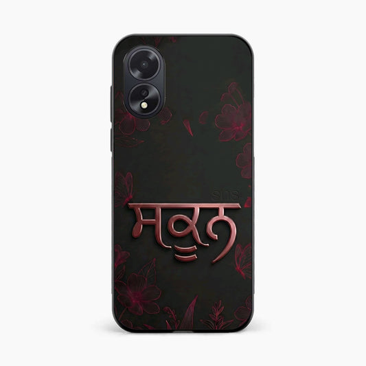 Sukoon Punjabi Quote Oppo A38 Back Covers