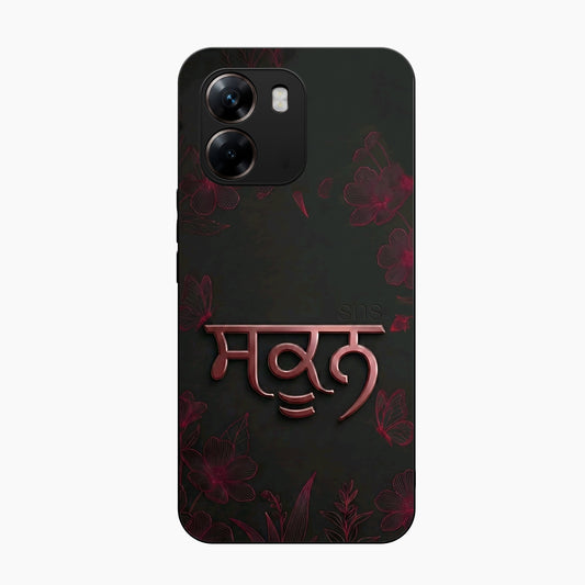 Sukoon Punjabi Quote Oppo A6x 5g Back Covers