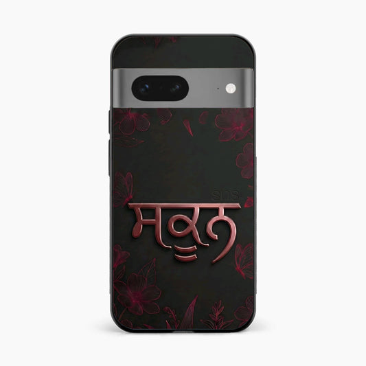 Sukoon Punjabi Quote Google Pixel 8 Back Cover