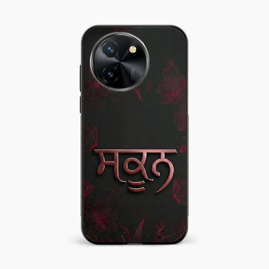 Sukoon Punjabi Quote Vivo T3x 5G Back Cover