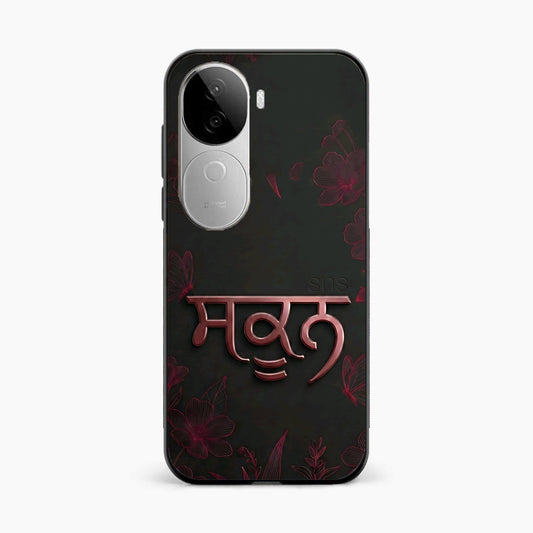 Sukoon Punjabi Quote Vivo V40e 5G Back Cover