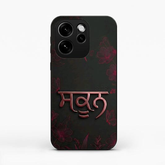 Sukoon Punjabi Quote Oppo Reno 15 Pro 5G Back Cover