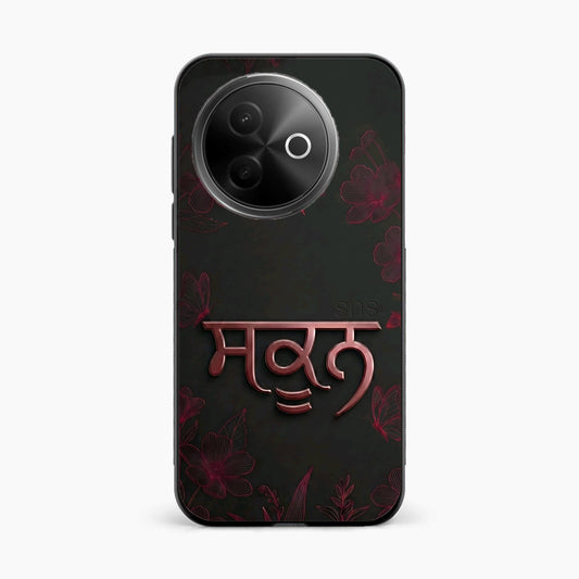 Sukoon Punjabi Quote Vivo Y39 5G Back Cover