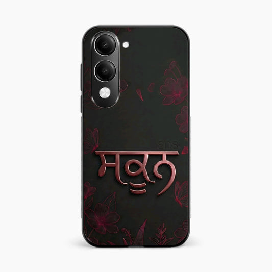 Sukoon Punjabi Quote Vivo T4 Lite 5G Back Cover