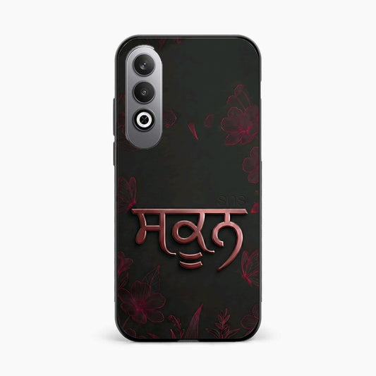 Sukoon Punjabi Quote Oppo K12x 5G Back Cover