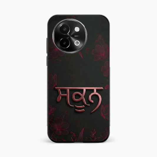 Sukoon Punjabi Quote Vivo Y58 5G Back Cover