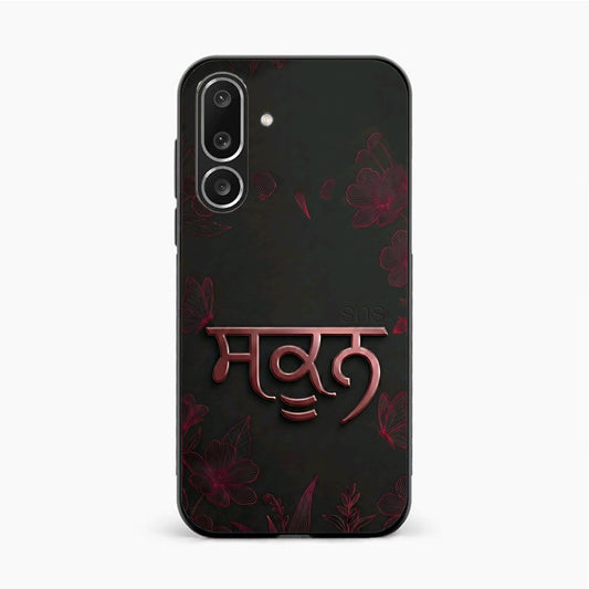 Sukoon Punjabi Quote Samsung F56 Back Cover
