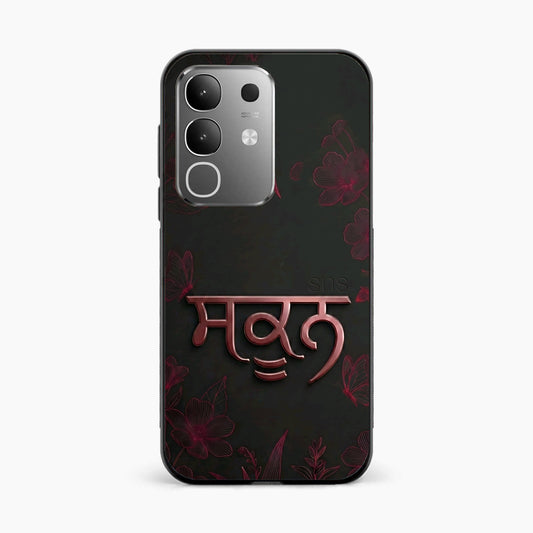 Sukoon Punjabi Quote Vivo T4x 5G Back Cover