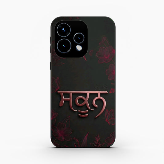 Sukoon Punjabi Quote Oppo Reno 15 5G Back Cover