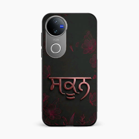 Sukoon Punjabi Quote Vivo V50 5G Back Cover