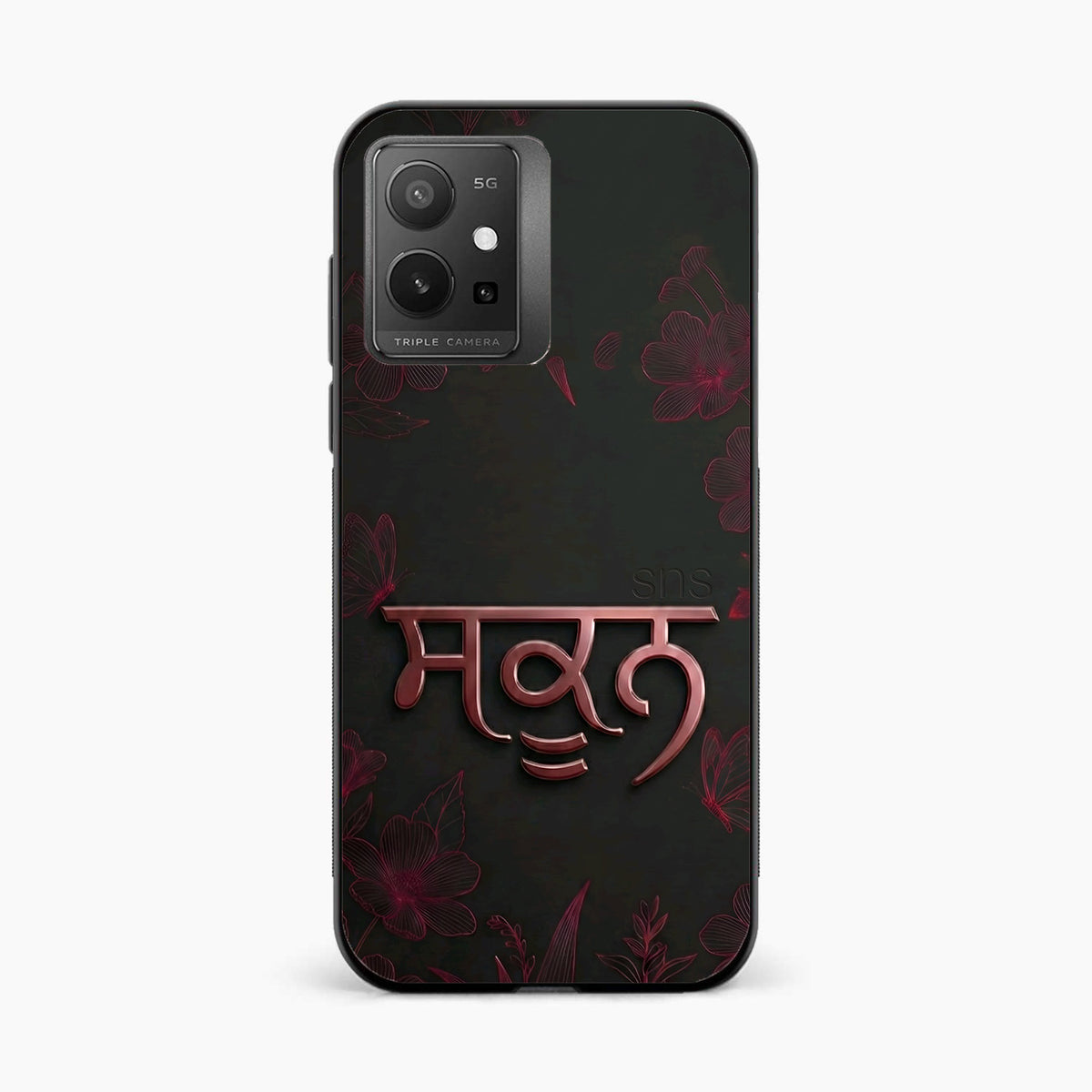 Sukoon Punjabi Quote Vivo T1 5G Back Cover