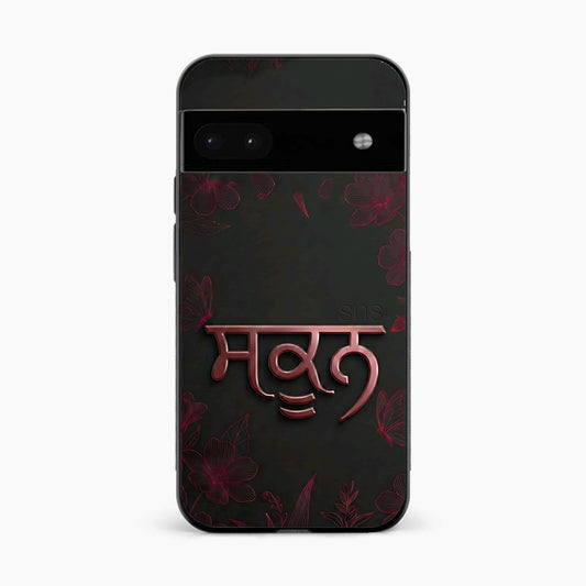 Sukoon Punjabi Quote Google Pixel 8A Back Cover